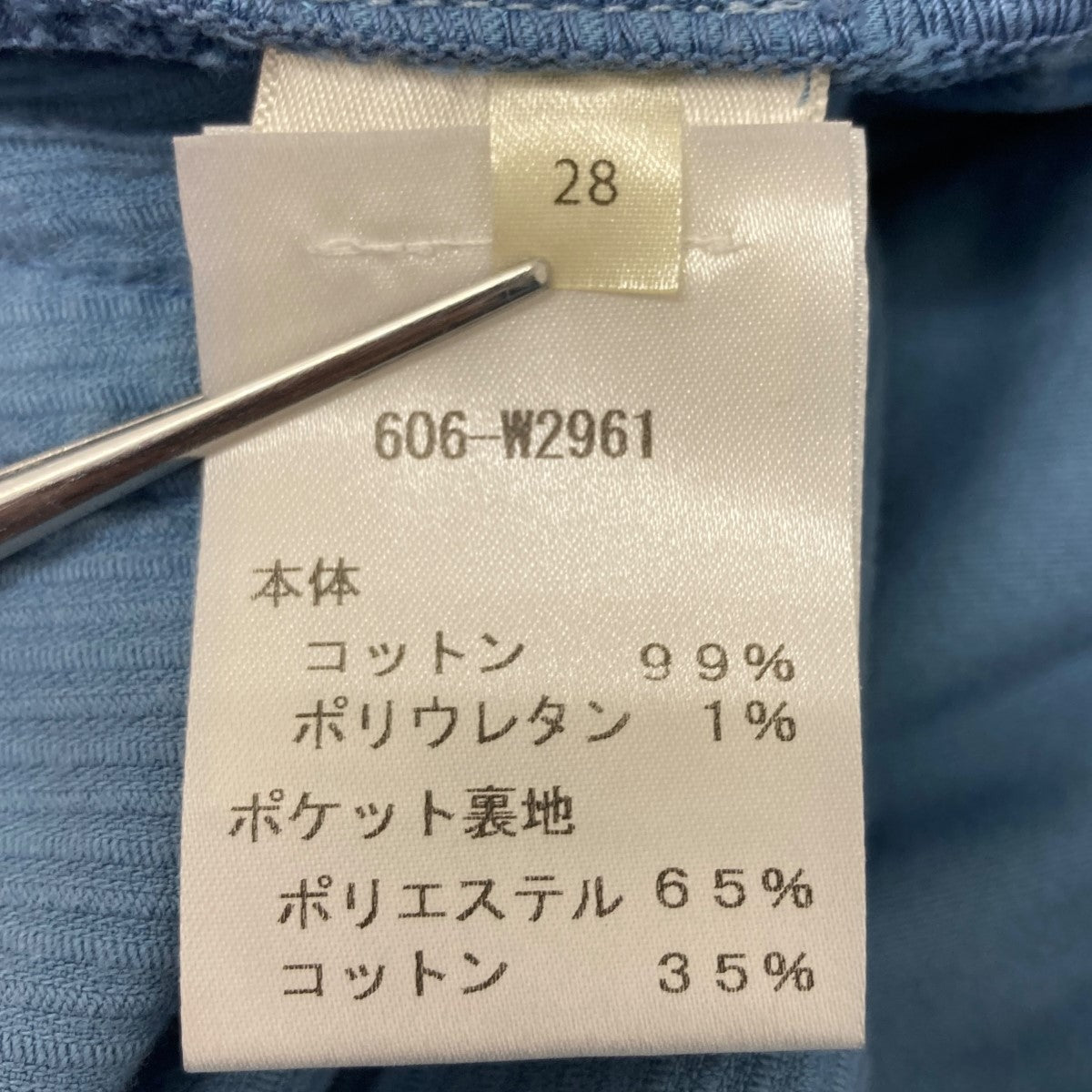 Chani Pants コーデュロイパンツ