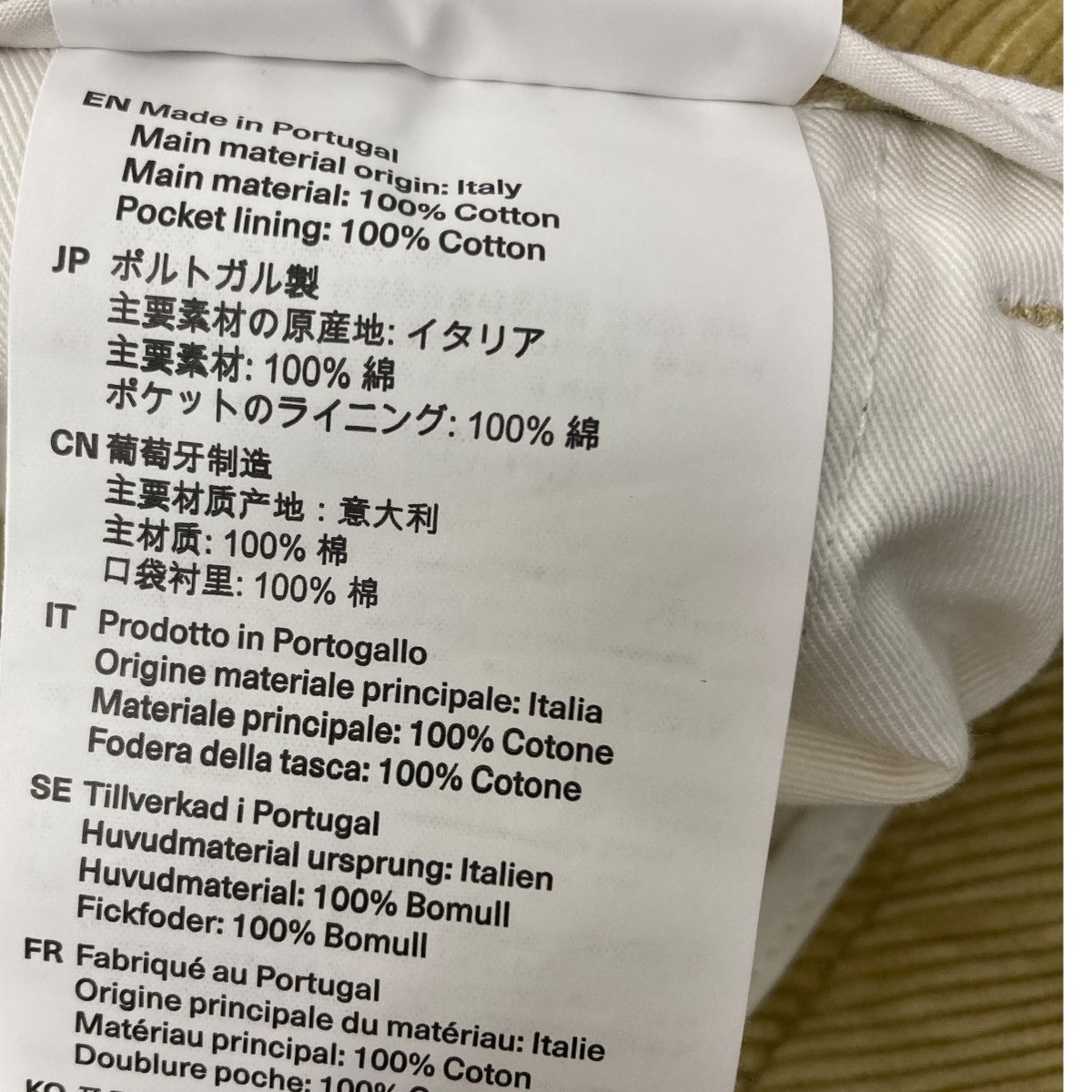 SURPLUS CHINO コーデュロイパンツ