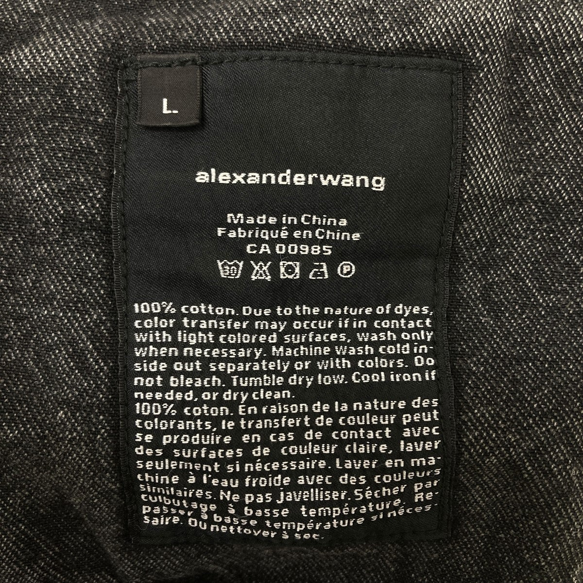 ALEXANDER WANG デニムジャケット 古着・中古-5枚目のアイテム画像