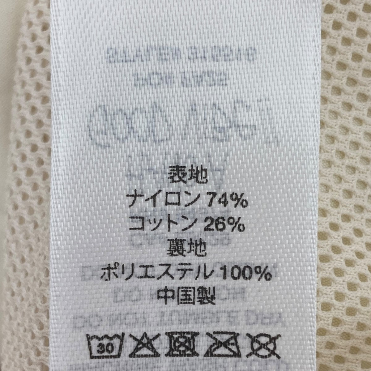 stussy×WALES BONNER ナイロンジャケット 古着・中古-7枚目のアイテム画像