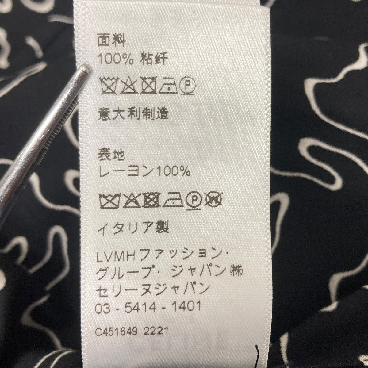 セリーヌ　シルク100％　シャツ　ポスト　手紙　レター　総柄　フランス製　42 CELINE(セリーヌ) 総柄シルクシャツ 2C813977R ブラック サイズ 38