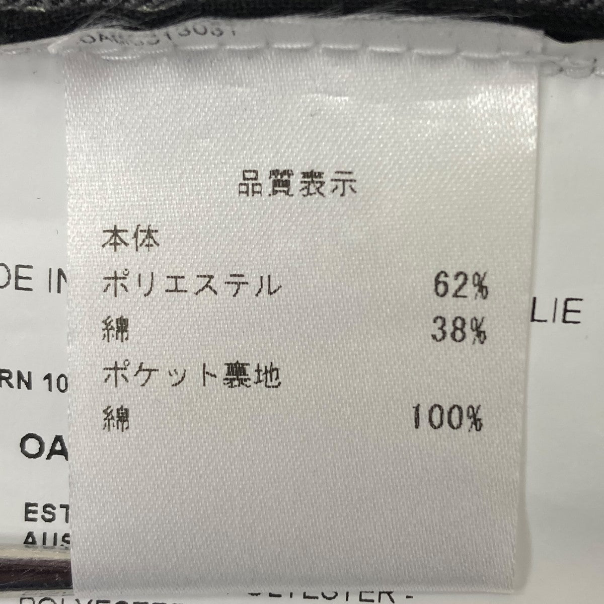 裾ジップパンツ