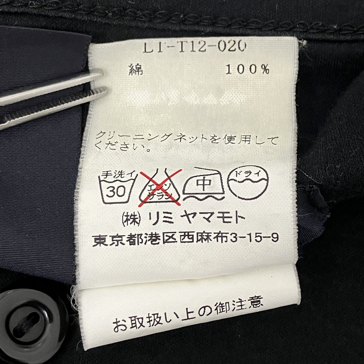 マルチボタン半袖Tシャツ