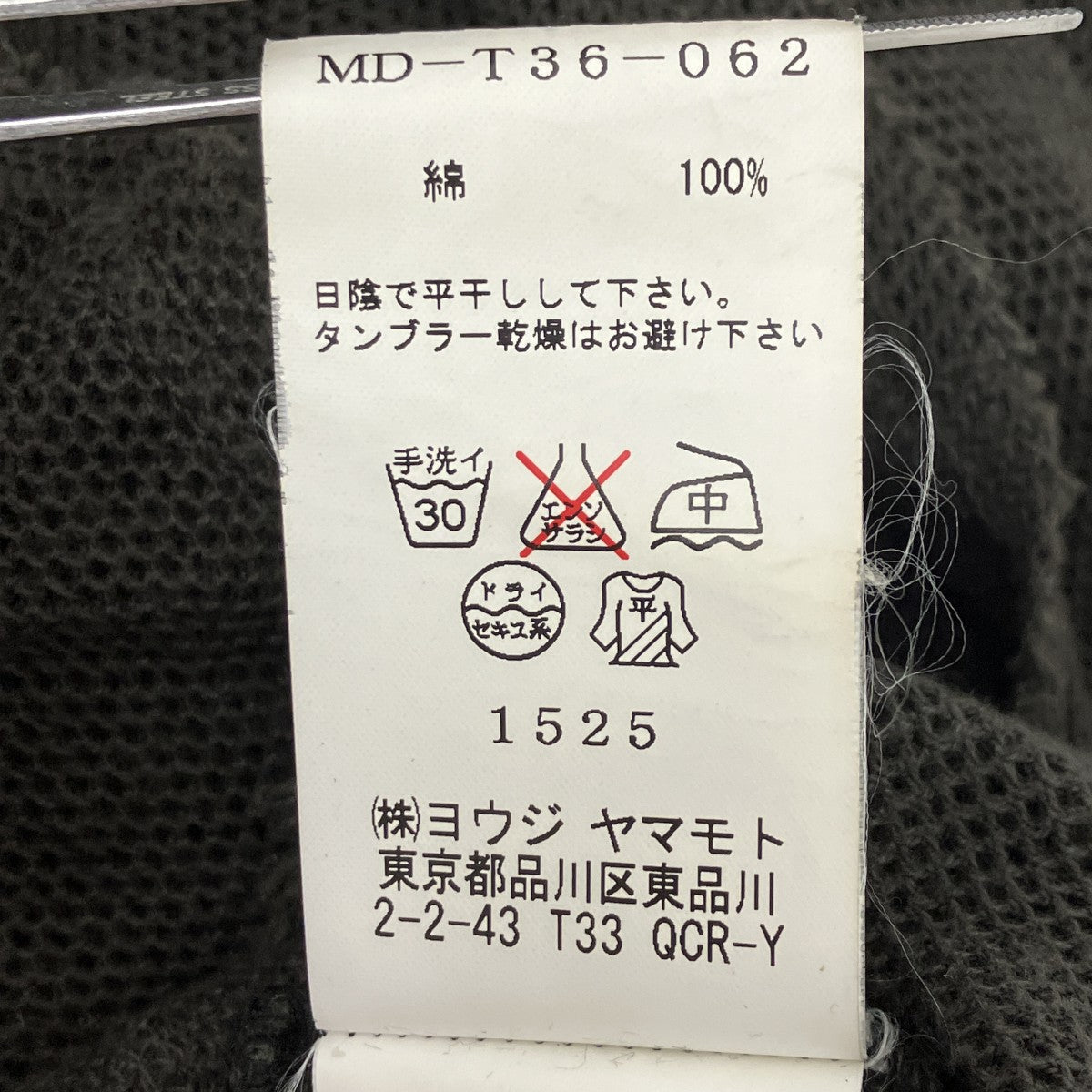 アシンメトリーメッシュ半袖ワンピース