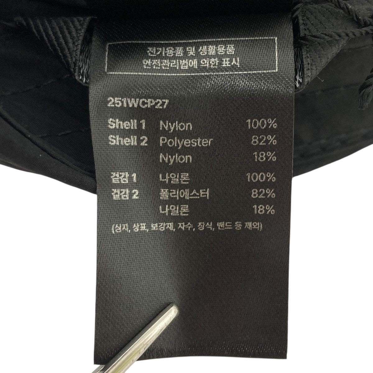 ATIISSU PINTUCK CAPキャップ 古着・中古-4枚目のアイテム画像