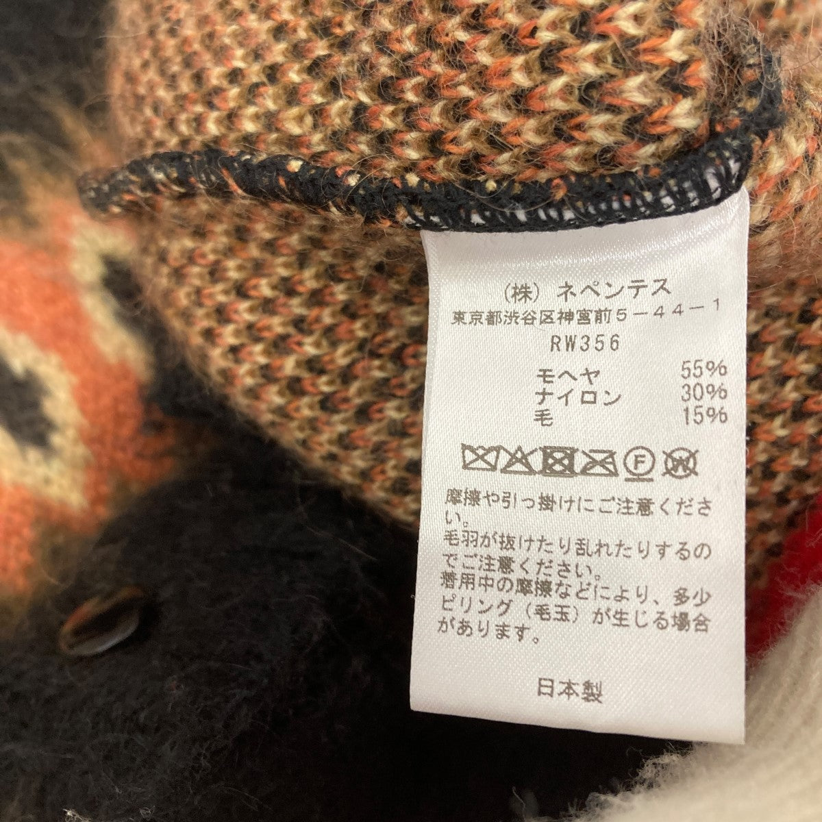 Needles Mohair Cardigan モヘアカーディガン 古着・中古-6枚目のアイテム画像