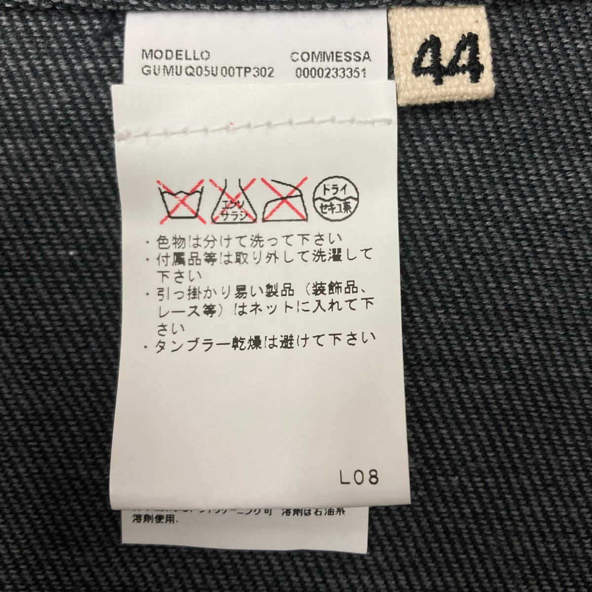 テーラードジャケット
