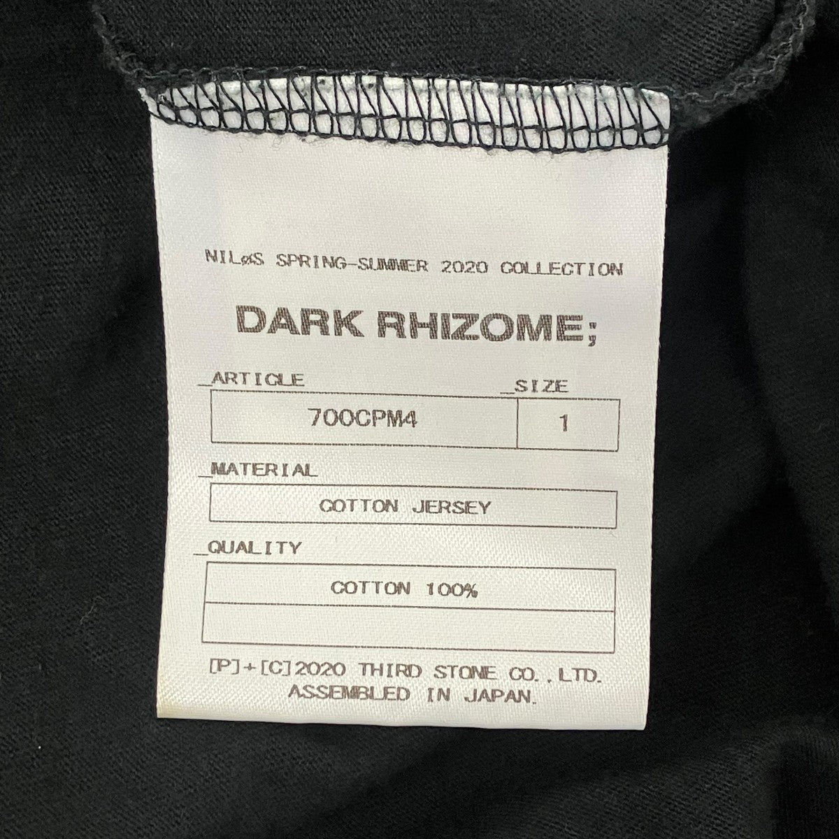 NILoS 半袖Tシャツ 古着・中古-6枚目のアイテム画像