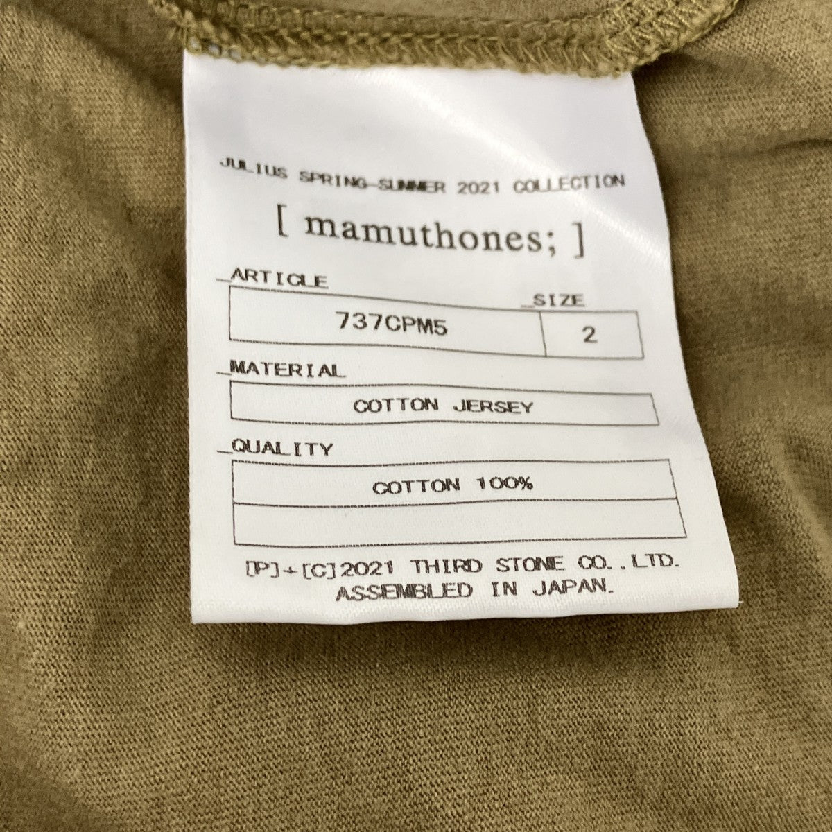 半袖Tシャツ