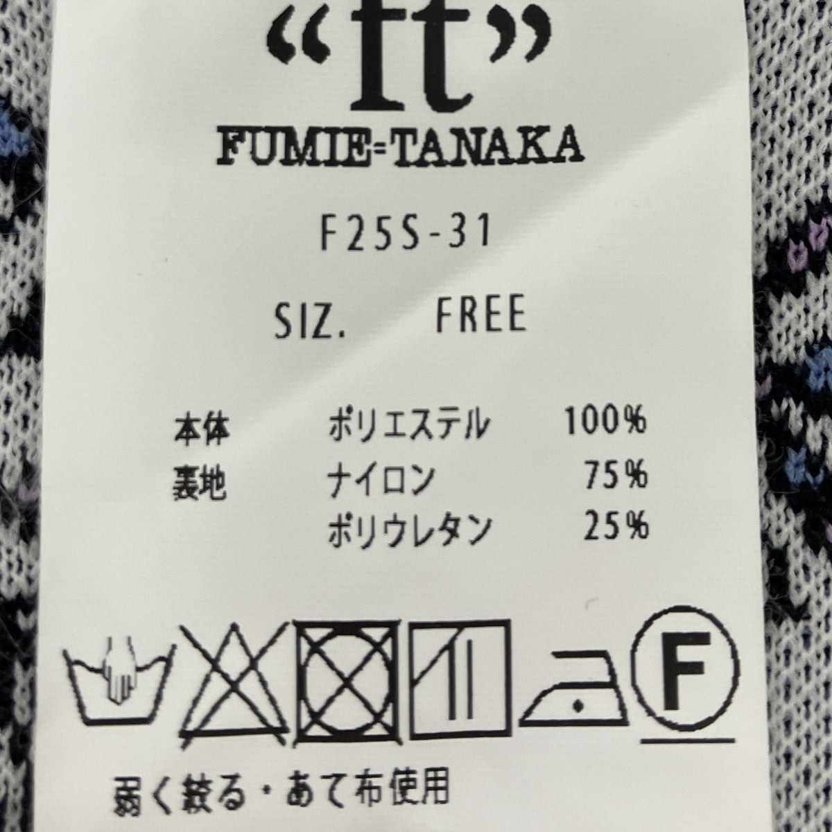 フラワービスチェ