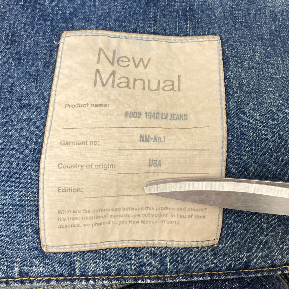 NEW MANUAL 1942 LV JEANS 100着限定 ストレートデニム 古着・中古-7枚目のアイテム画像