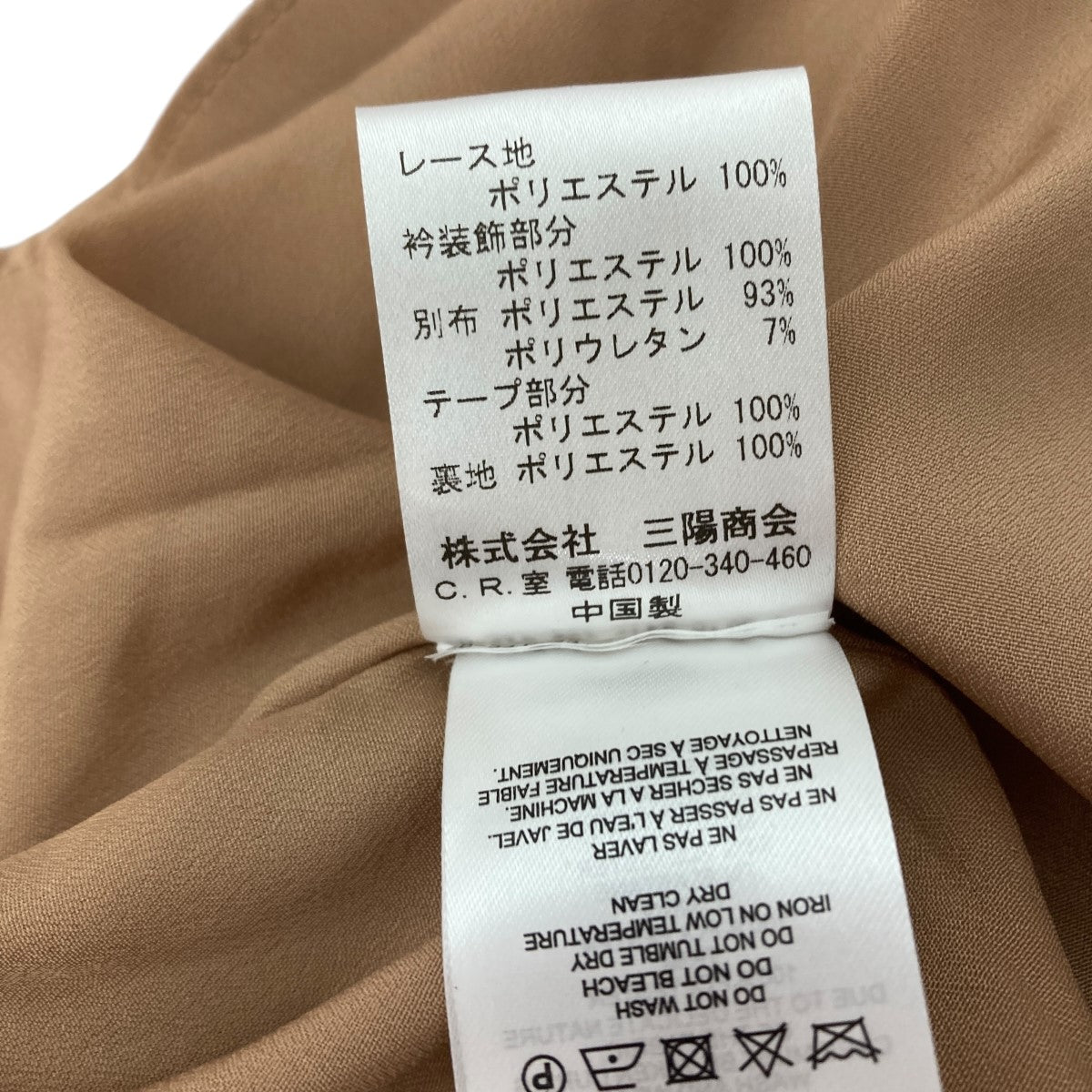 SELF PORTRAIT レースプリーツドッキングドレス 古着・中古-6枚目のアイテム画像