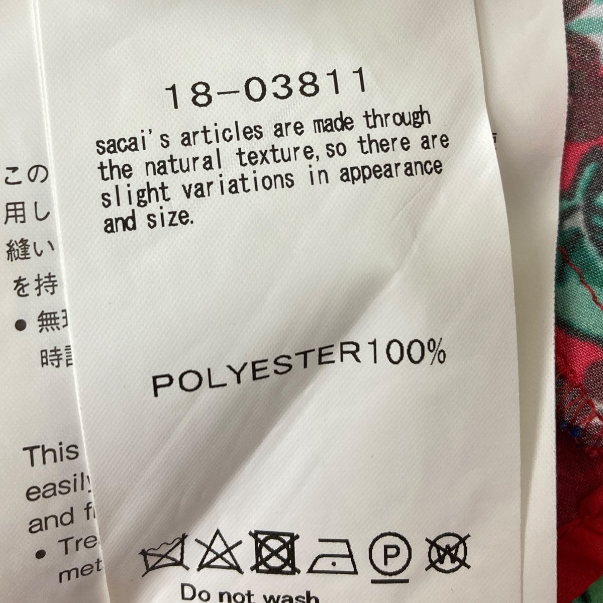 sacai プリーツレースブラウス 古着・中古-6枚目のアイテム画像