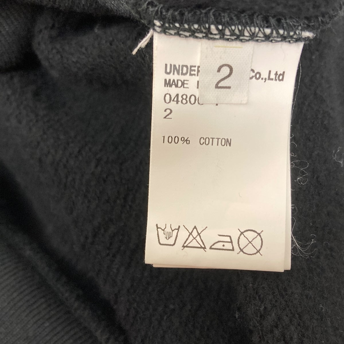 UNDERCOVER ノースリーブパーカー 古着・中古-4枚目のアイテム画像