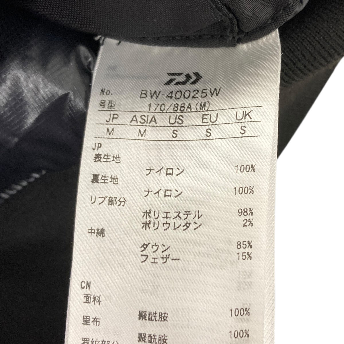 DAIWA PIER39 TECH 2WAY MA-1 DOWN JACKET MA-1ジャケット 古着・中古-8枚目のアイテム画像