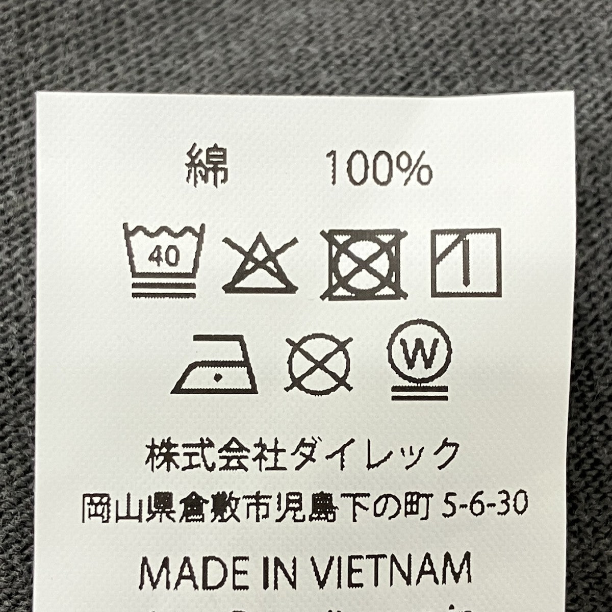 VAULT FROST TEE プリントTシャツ