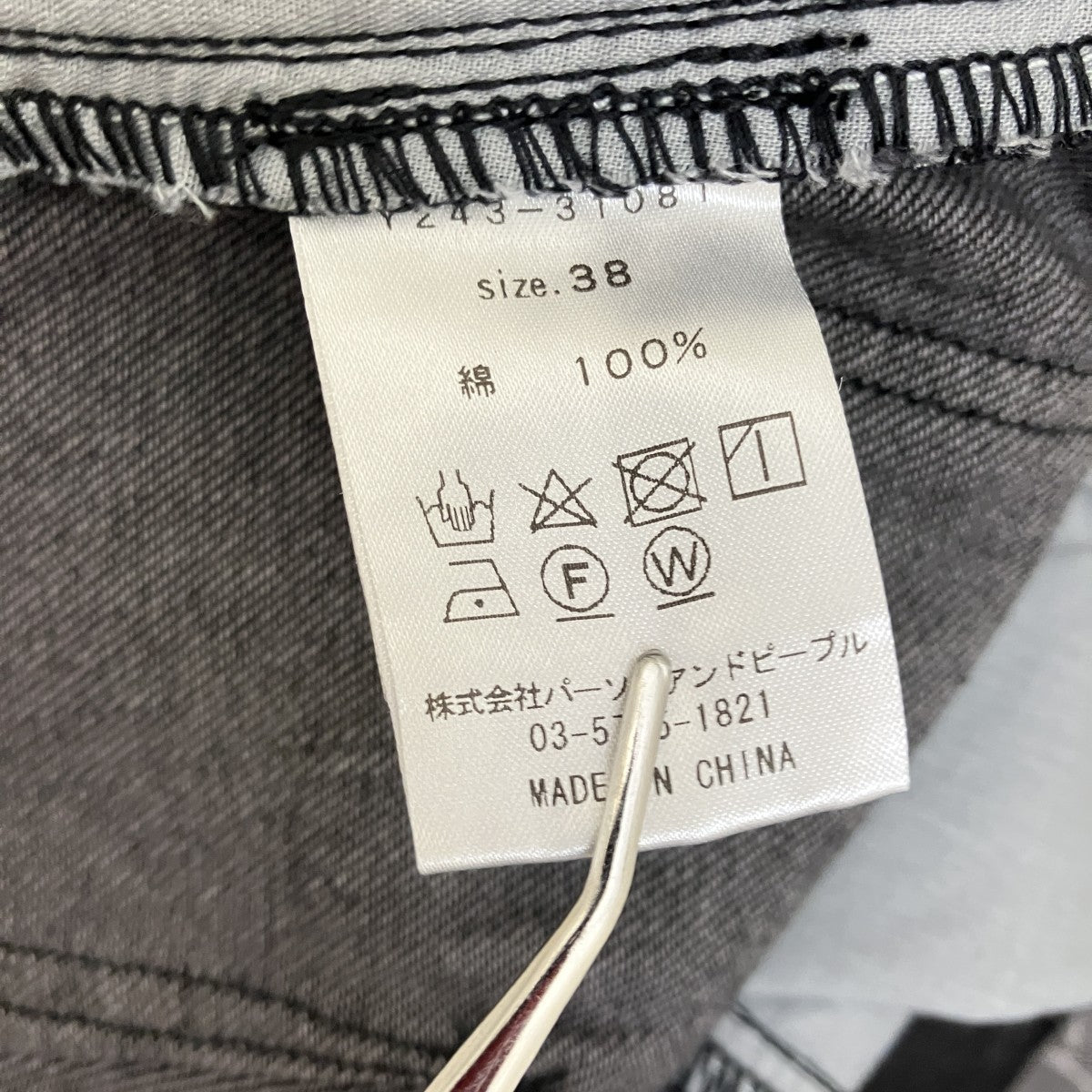 タックベルトデザインパンツY243-31081