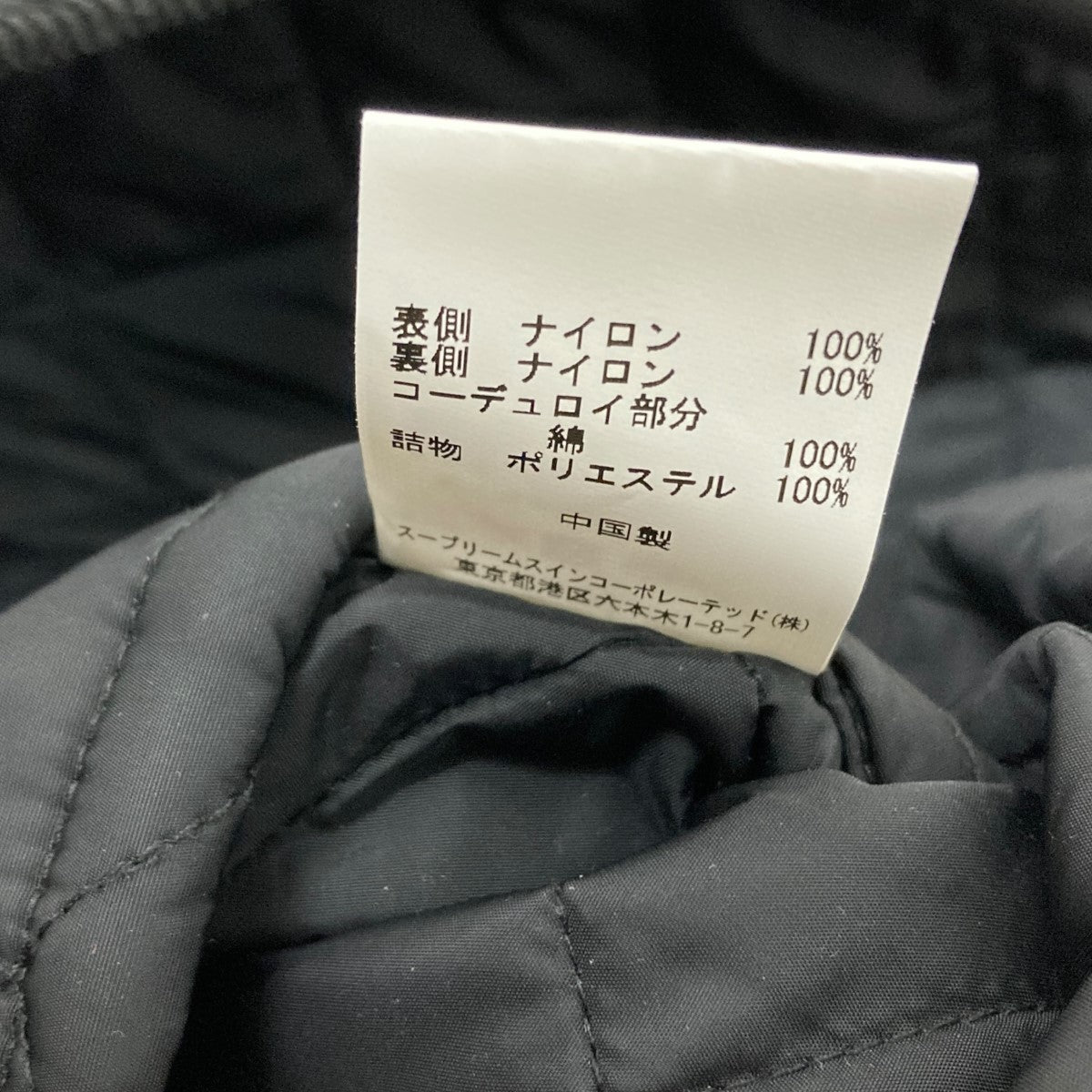 Barbour×KAPTAIN SUNSHINE キルティングコート 古着・中古-6枚目のアイテム画像