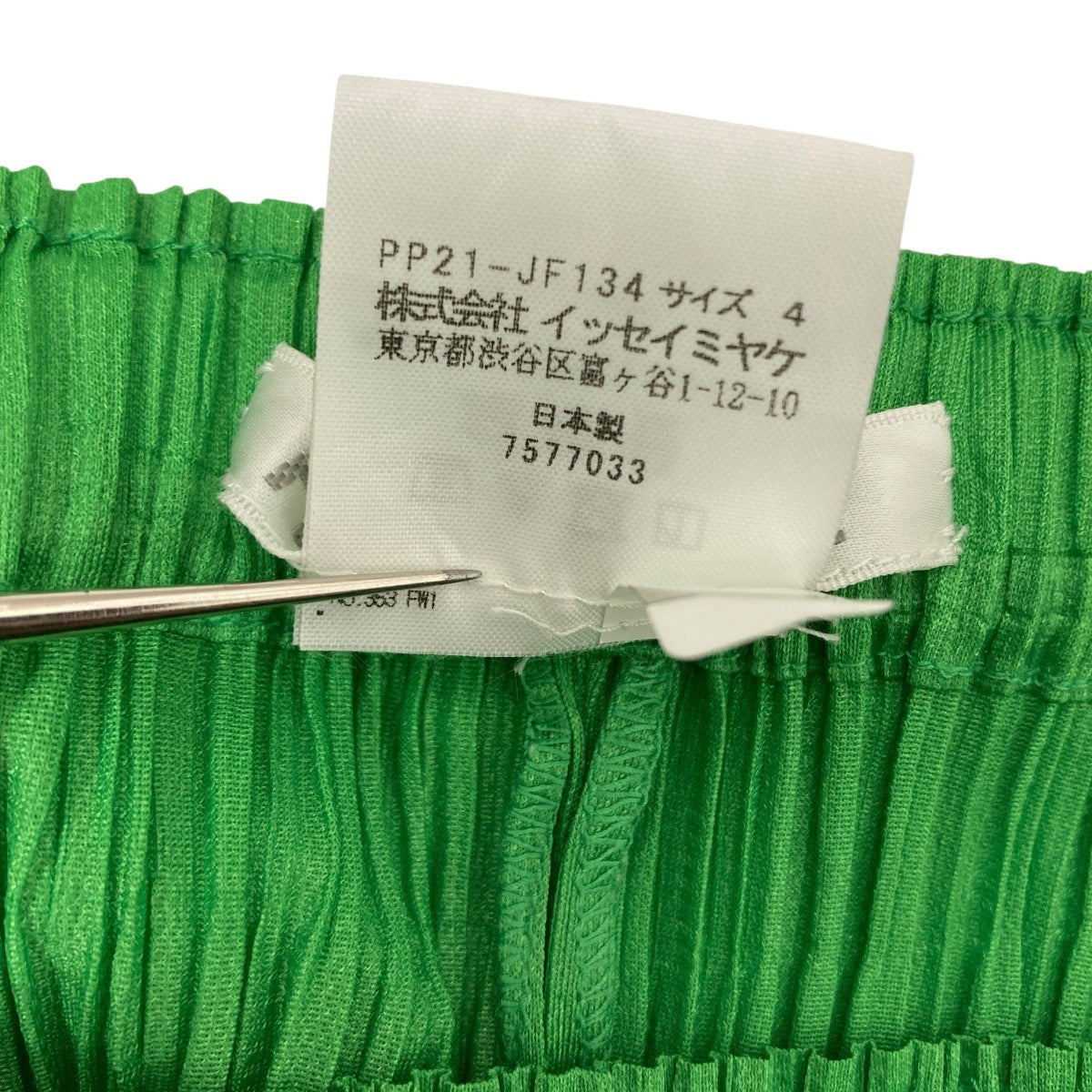 PLATS PLEASE グリーン ミュール　プリーツプリーズ　23cm プリーツ プリーズ イッセイ ミヤケの新作、斜め×横プリーツのドレスや
