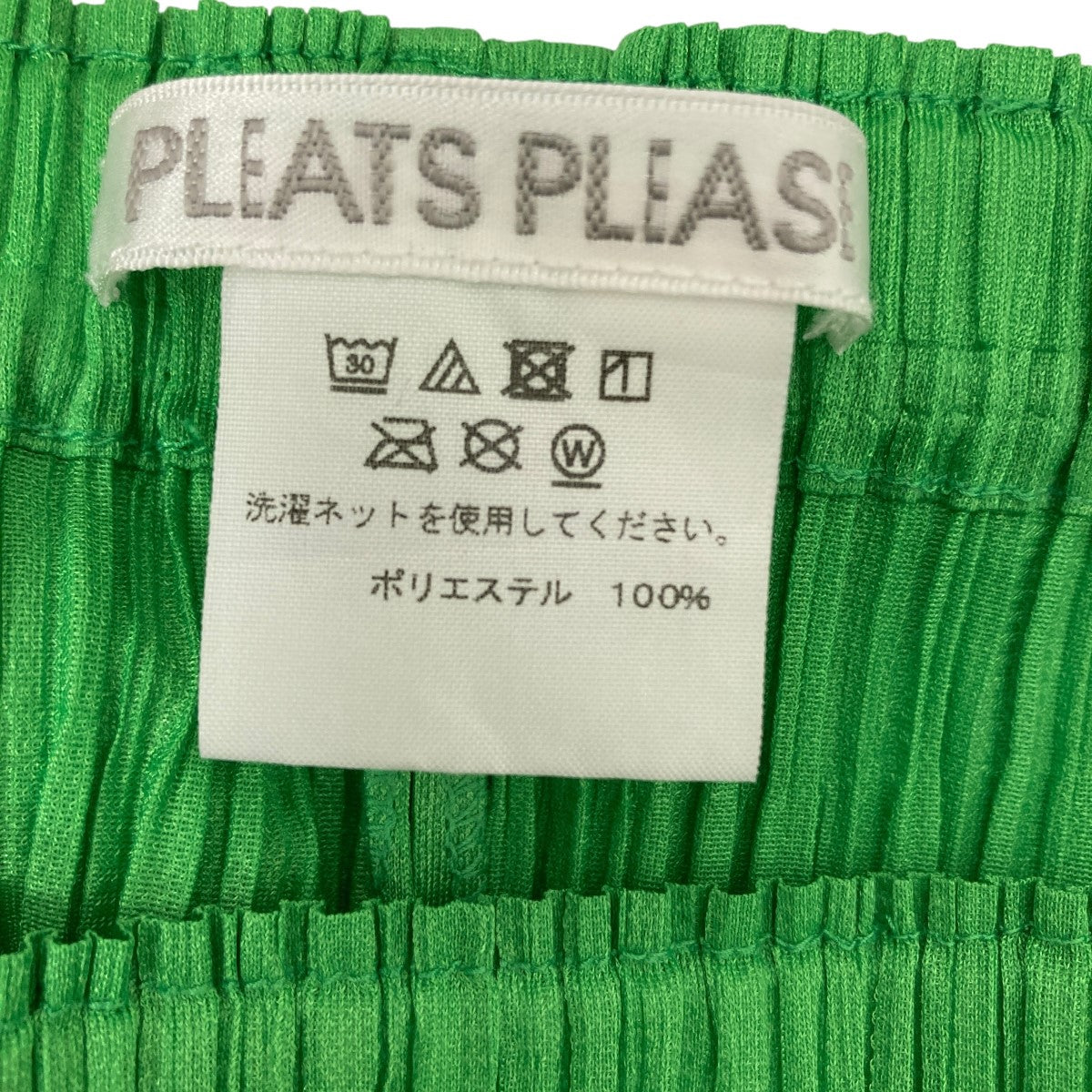 PLEATS PLEASE プリーツパンツ 古着・中古-6枚目のアイテム画像