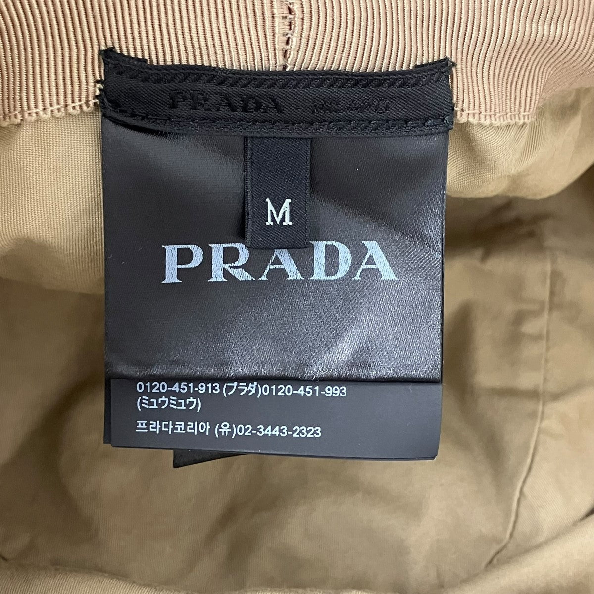 PRADA バケットハット 古着・中古-5枚目のアイテム画像