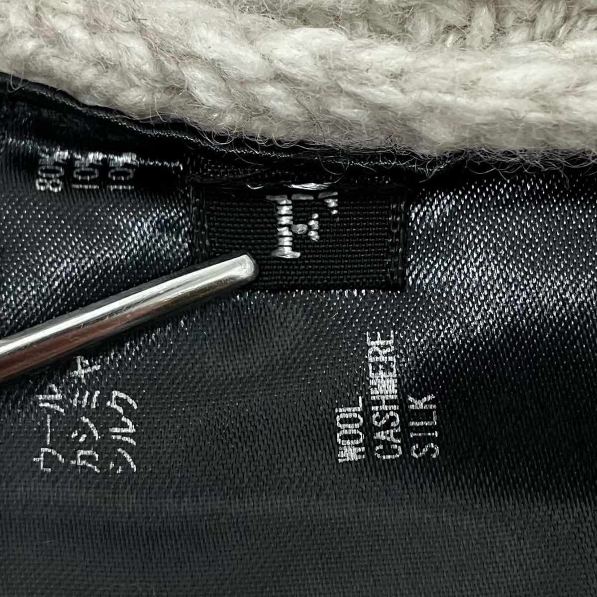 THE RERACS ドライバーズニット 古着・中古-5枚目のアイテム画像