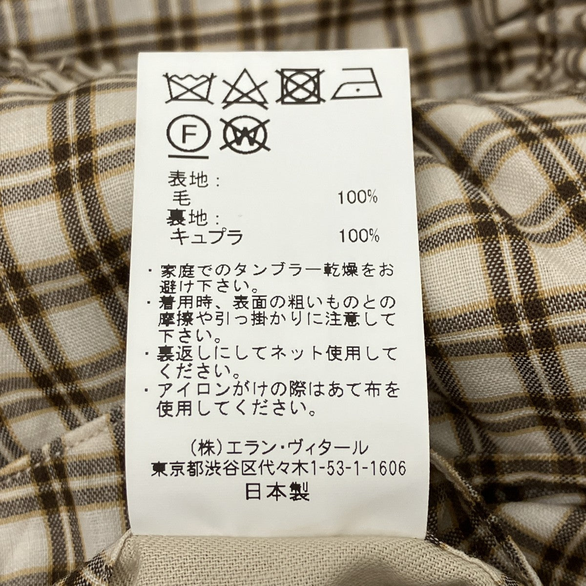 チェック ショートパンツ