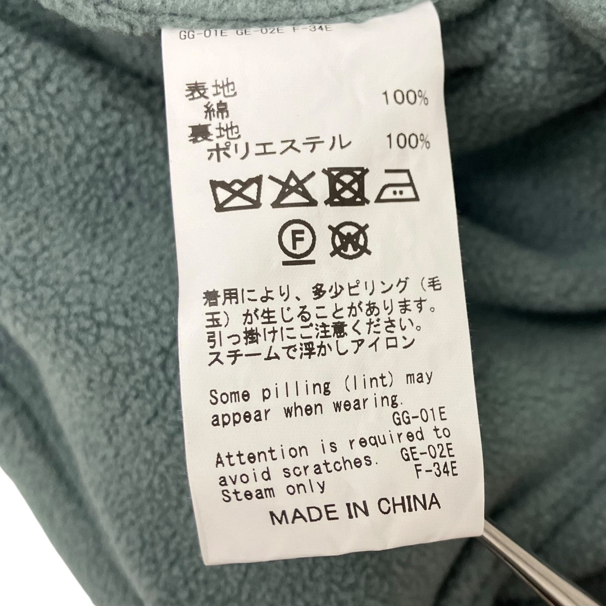 ニットキャップ