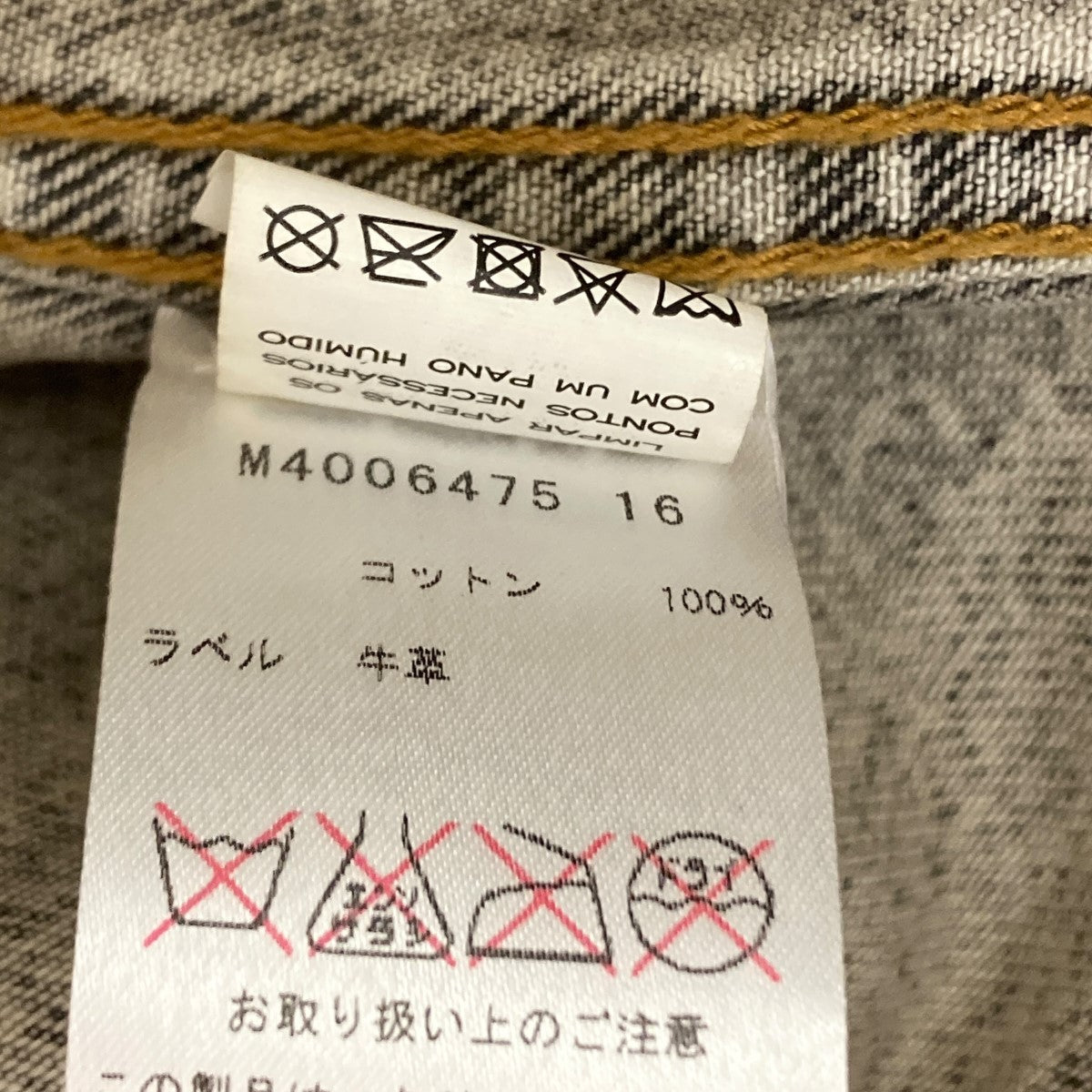 MARC JACOBS デニムジャケット 古着・中古-6枚目のアイテム画像