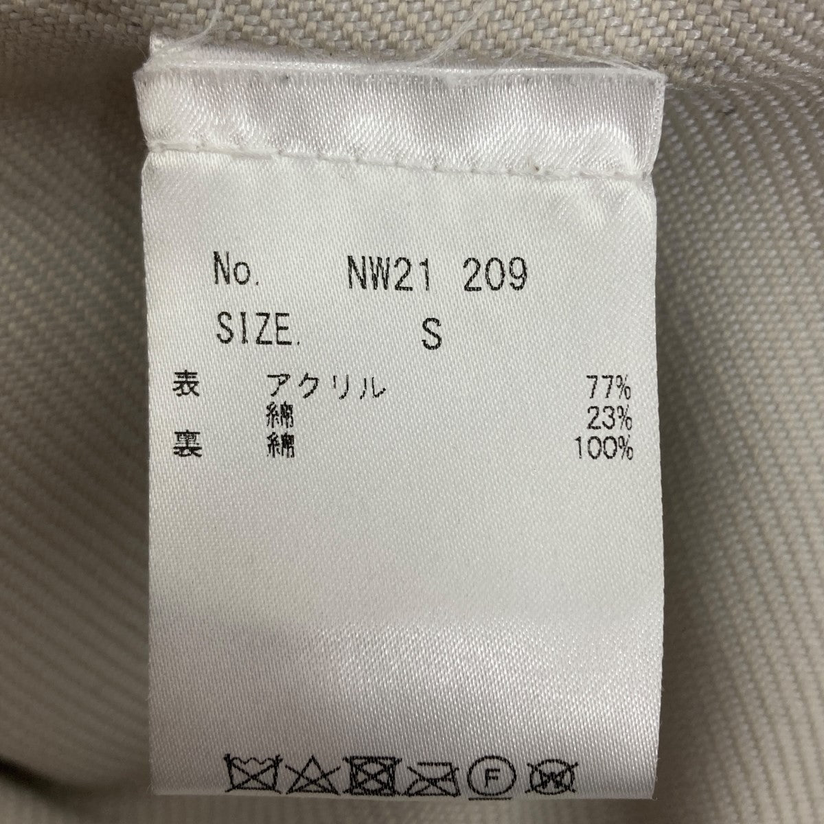NAMACHEKO シャギーベスト 古着・中古-5枚目のアイテム画像