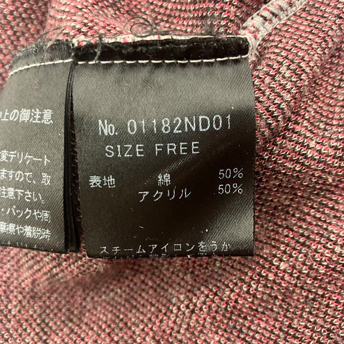 レオパードカーディガン