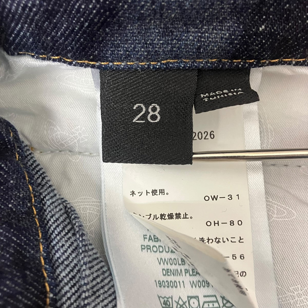 Vivienne Westwood デニムスカート 古着・中古-7枚目のアイテム画像