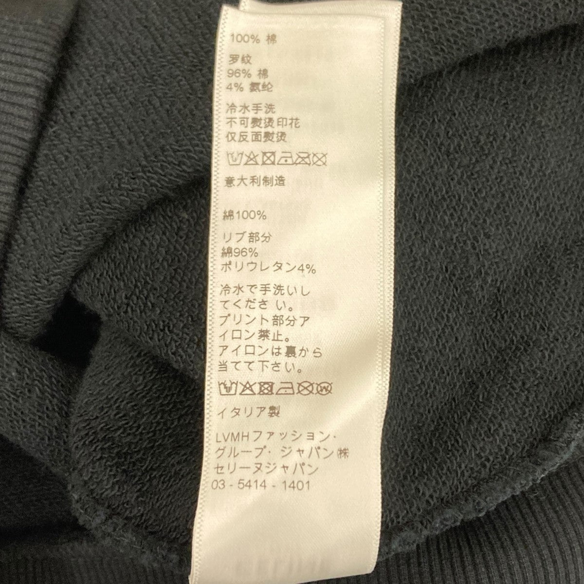 CELINE プリントスウェット 古着・中古-7枚目のアイテム画像