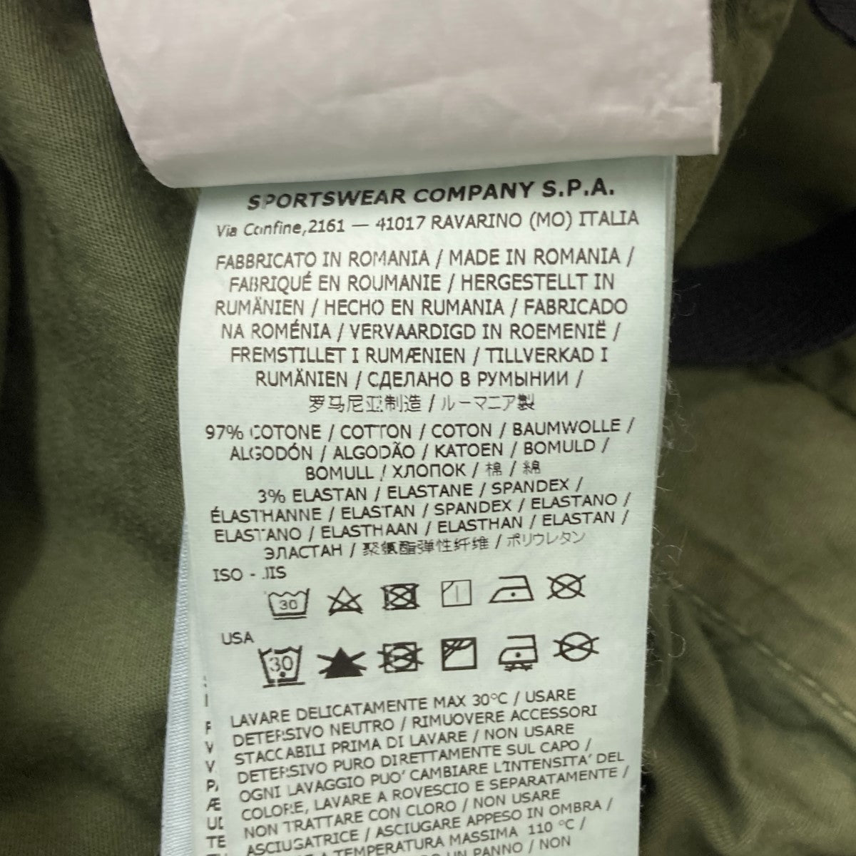 STONE ISLAND カーゴパンツ 古着・中古-6枚目のアイテム画像