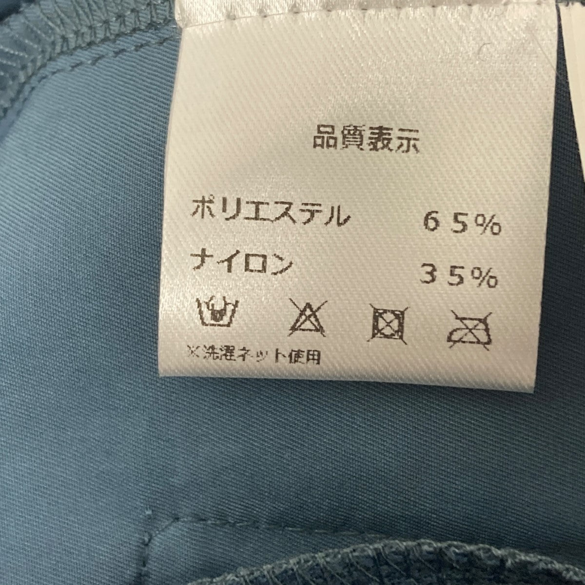 COMFORT SABA ROCK TRAINING PANTS イージーパンツ 古着・中古-6枚目のアイテム画像