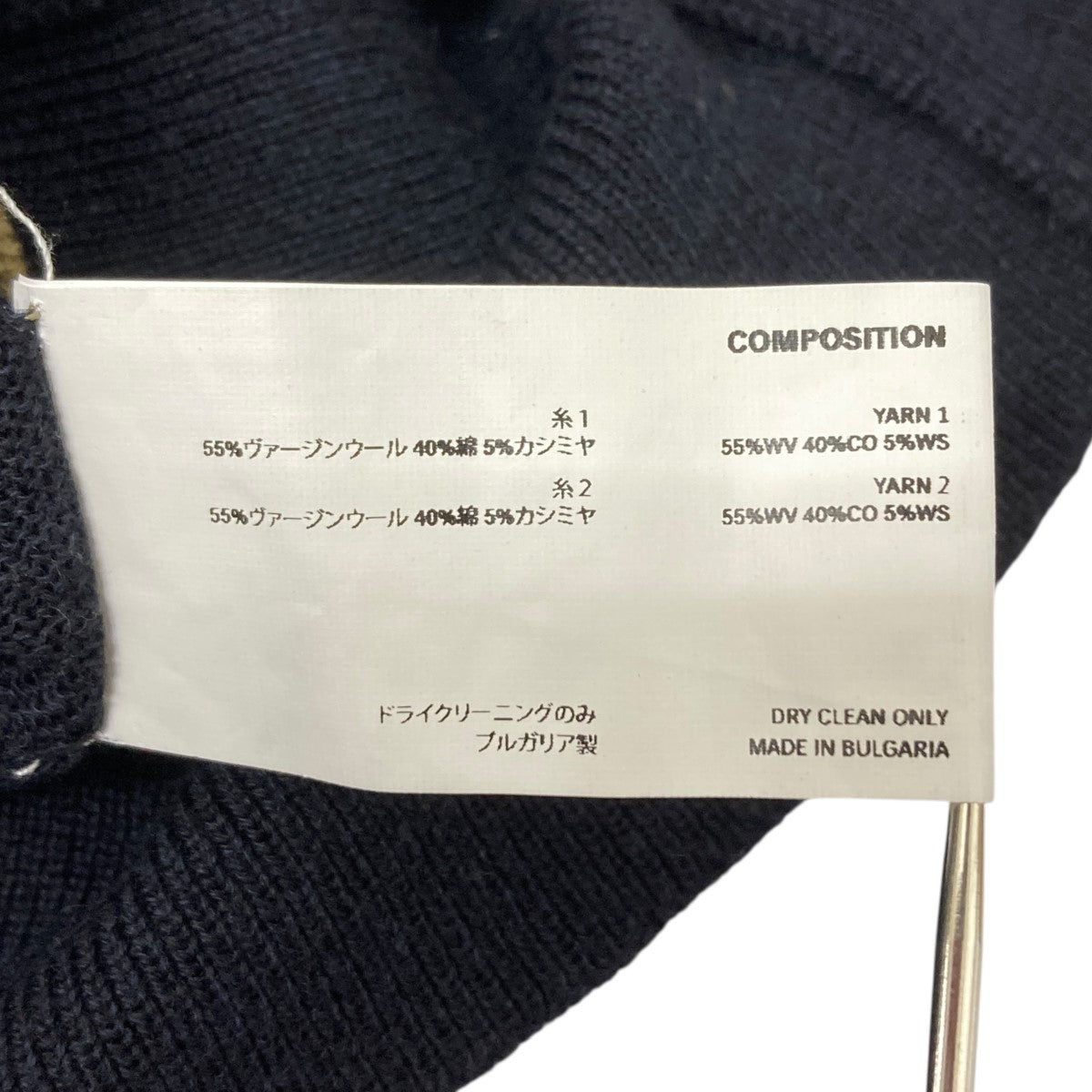 Kiko Kostadinov ボーダーニット 古着・中古-6枚目のアイテム画像