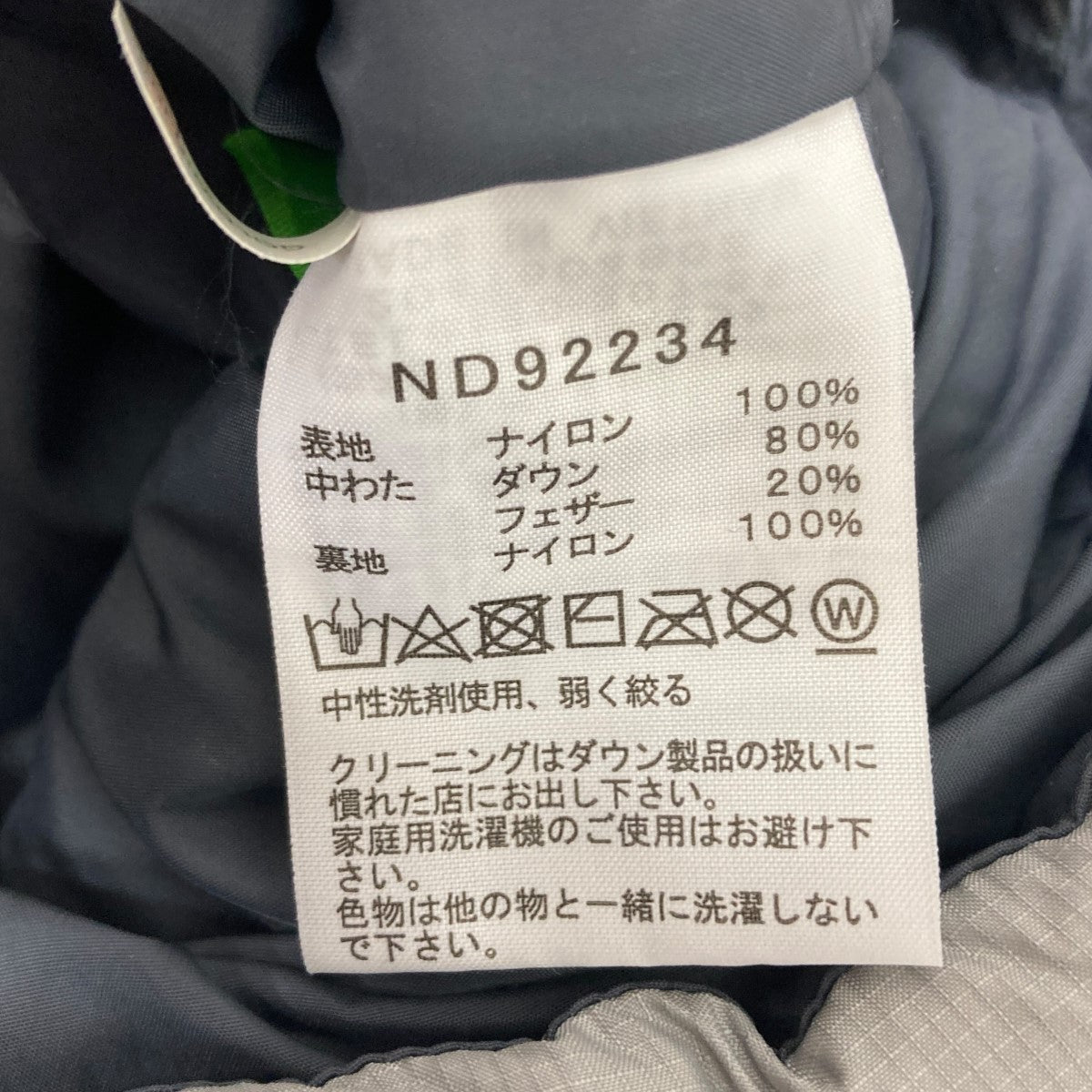 THE NORTH FACE ヌプシダウンジャケット 古着・中古-6枚目のアイテム画像