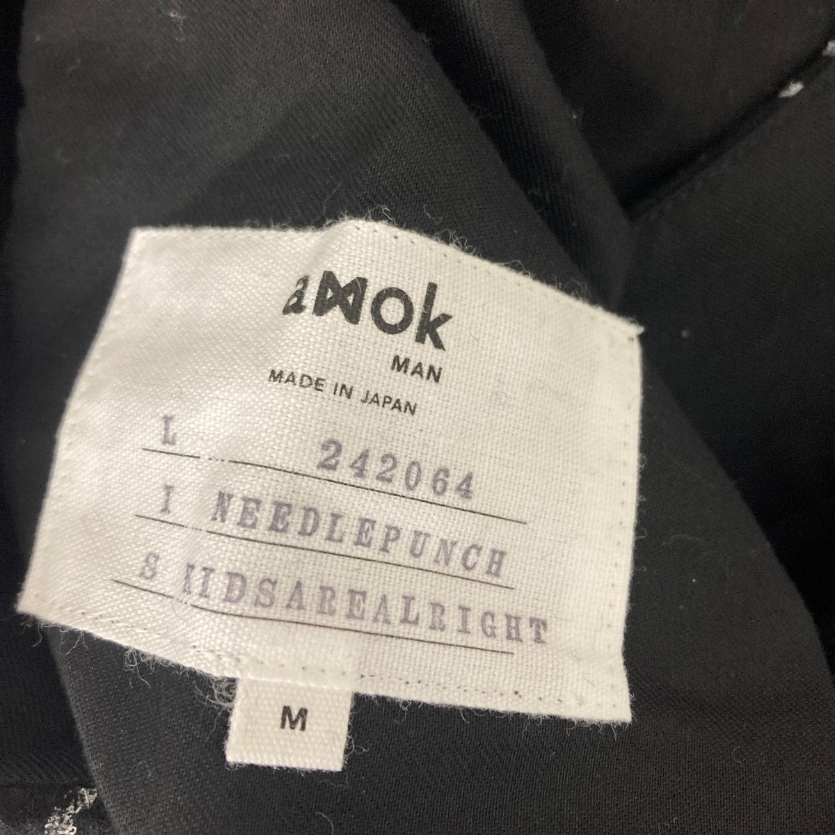 NEEDLE PUNCH PANTS