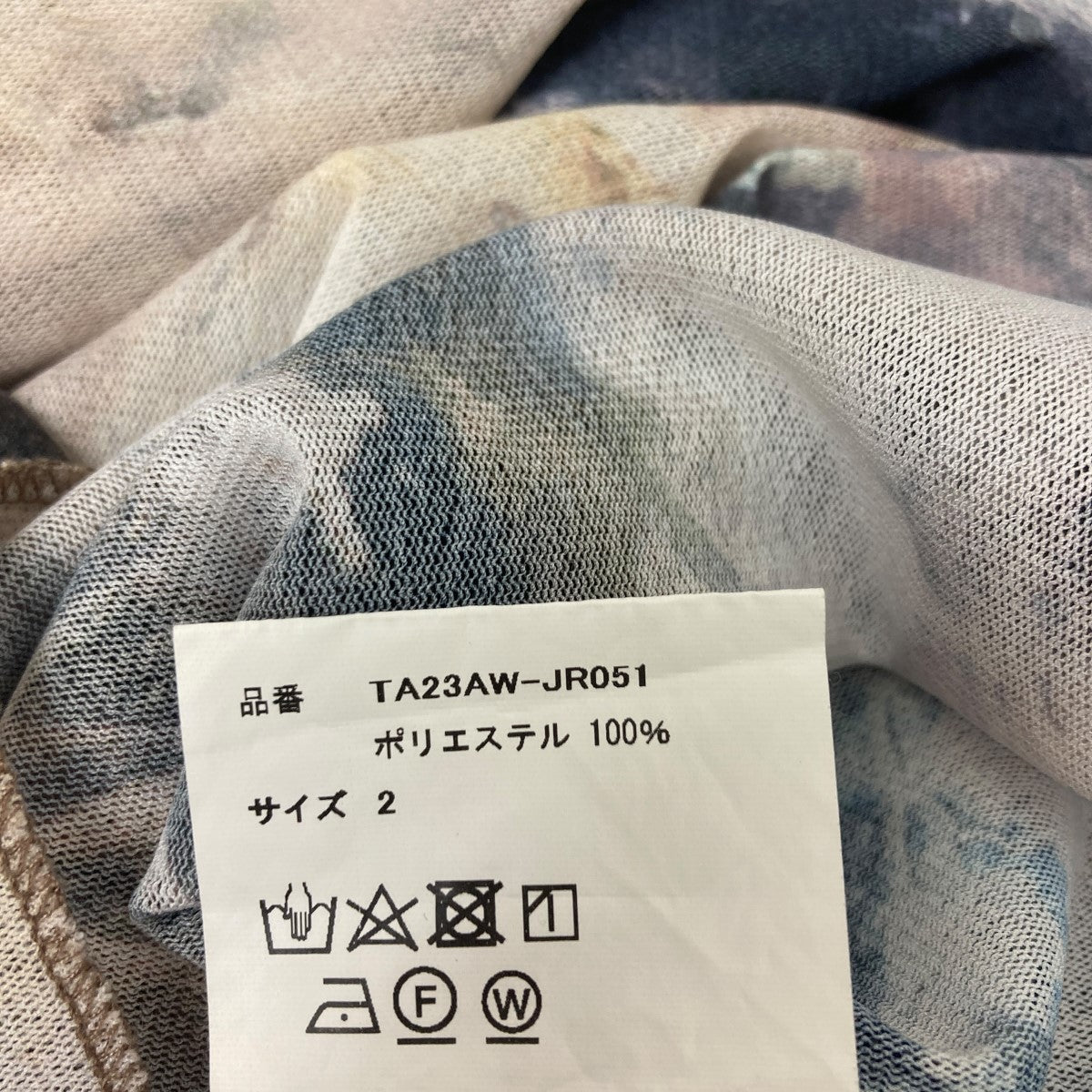 NEEDLE PUNCH PANTS