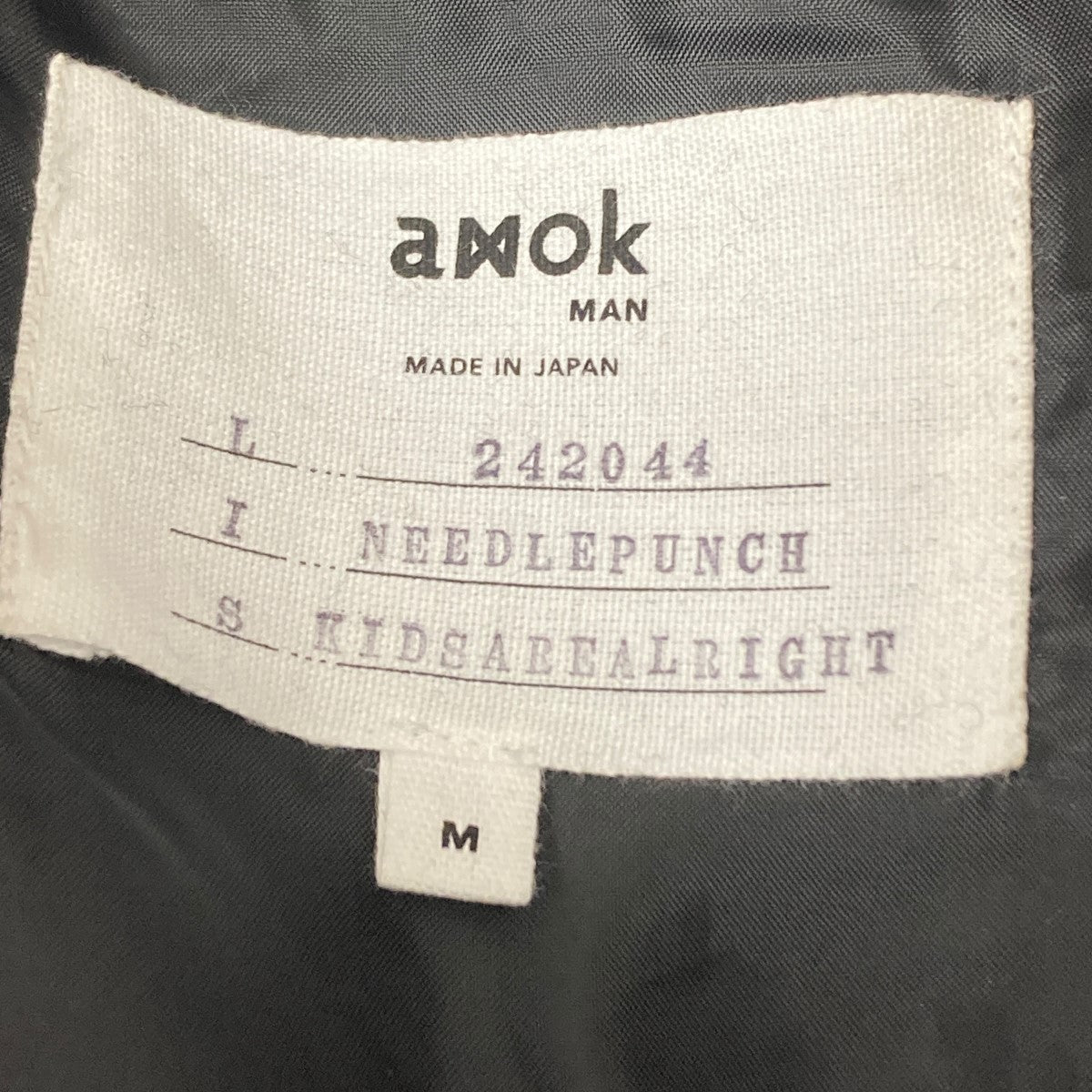 NEEDLE PUNCH BLOUSON ジップアップジャケット