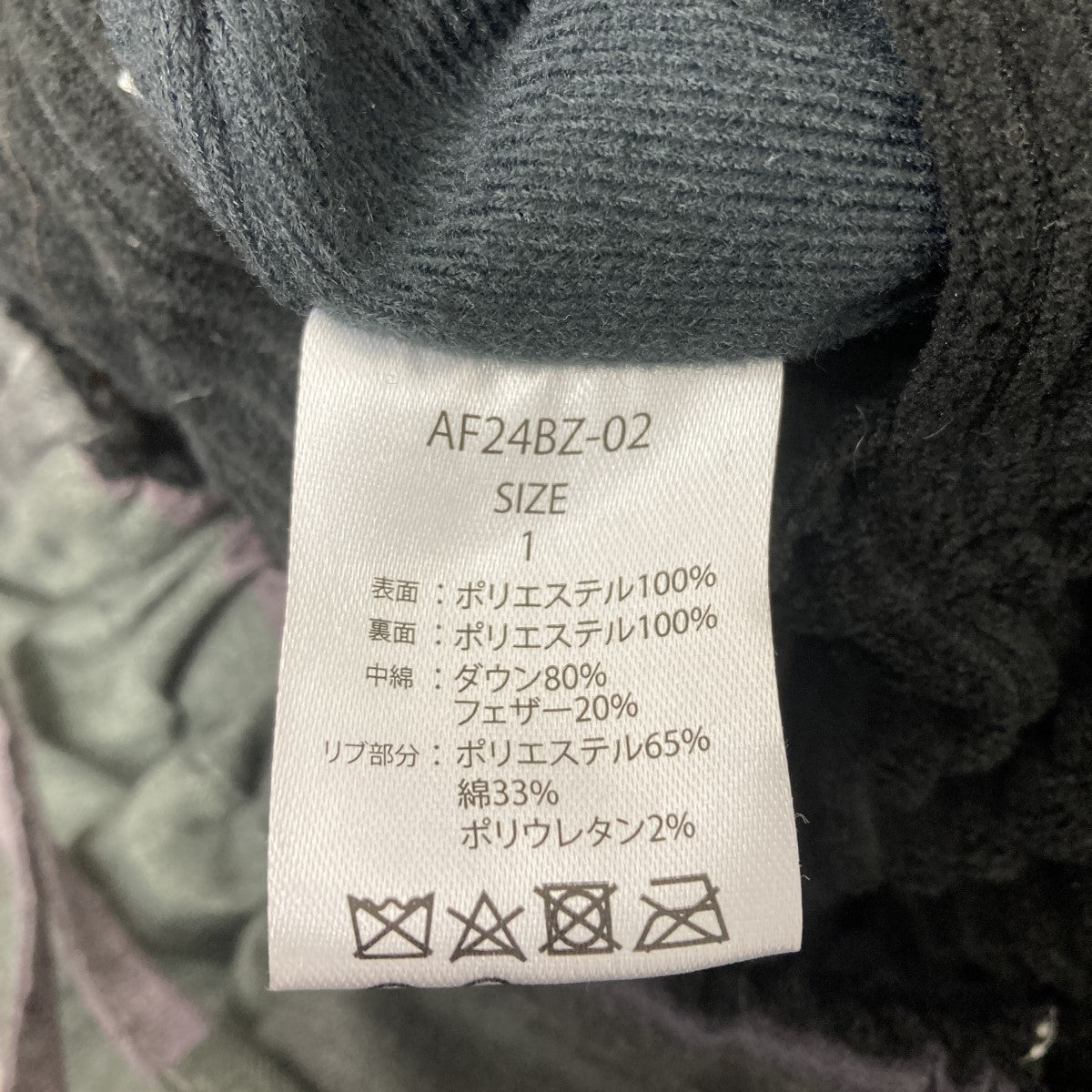 ARENOTIS リバーシブルダウンジャケット 古着・中古-5枚目のアイテム画像