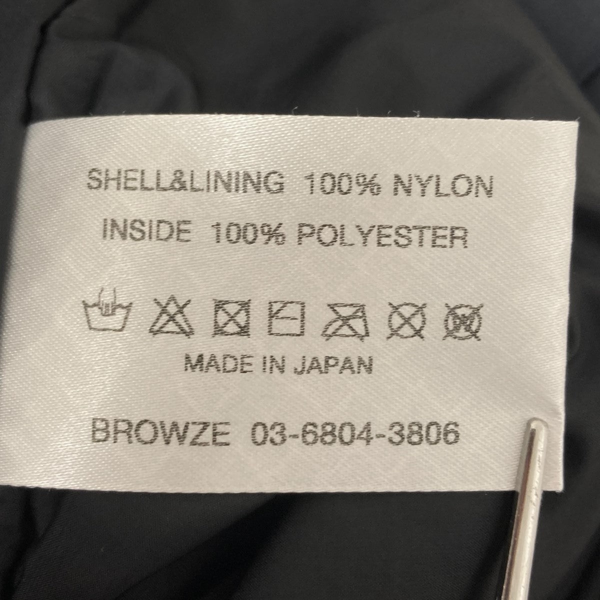 PADDED PANTS ナイロンパンツ
