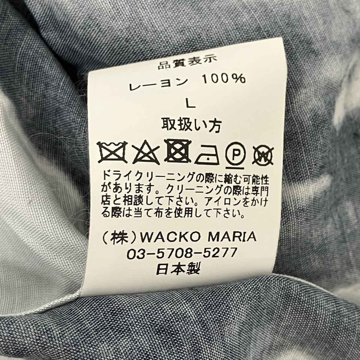 アロハシャツ