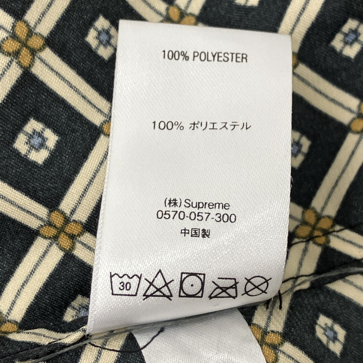 サテンパジャマシャツ