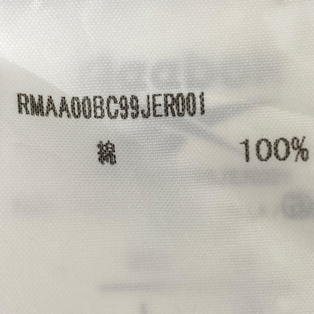 Hed Mayner×REEBOK ロングカットソー 古着・中古-5枚目のアイテム画像