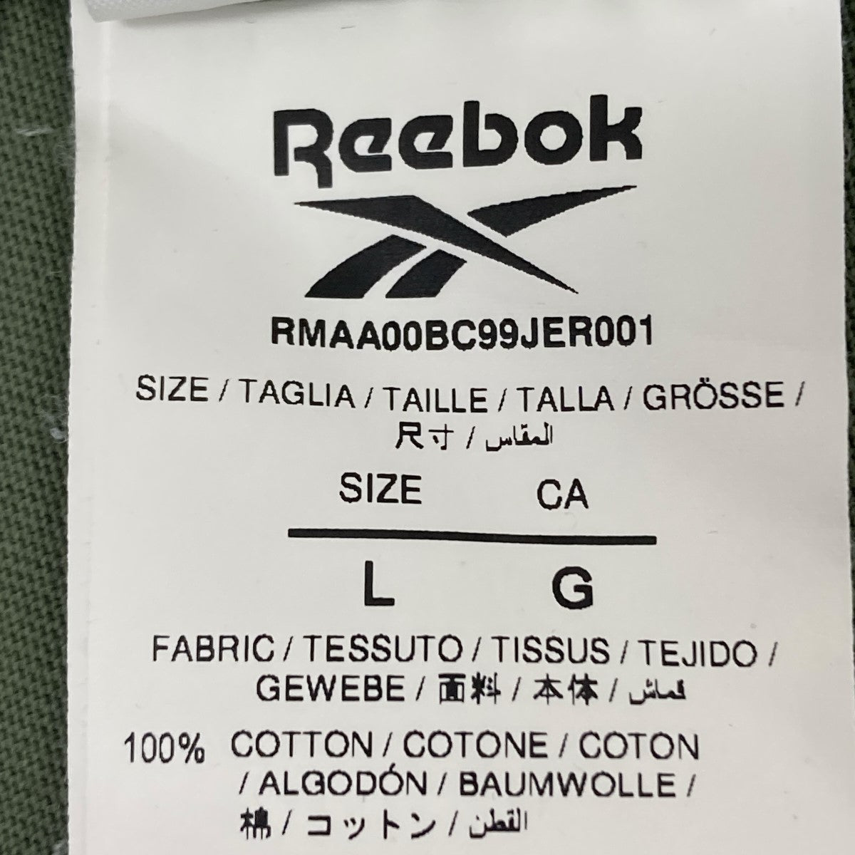 Hed Mayner×REEBOK ロングカットソー 古着・中古-6枚目のアイテム画像