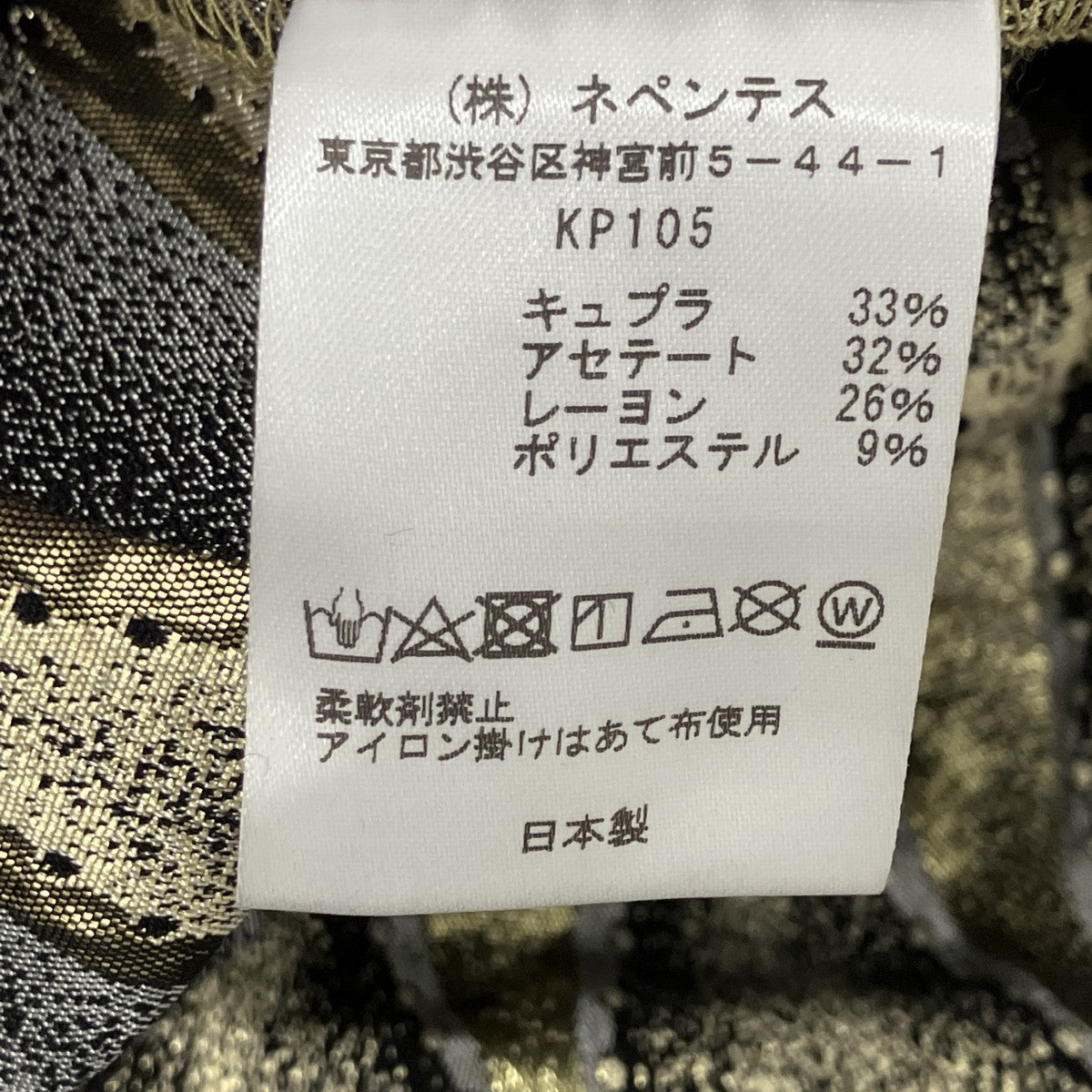 Needles(ニードルズ) バスケットボールショーツ KP105 イエロー