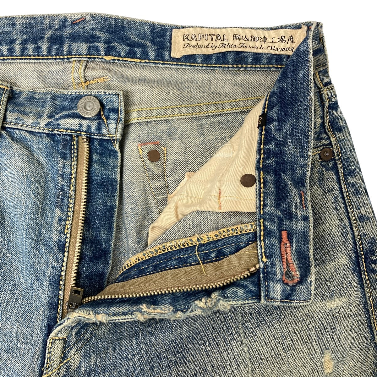 KAPITAL リメイクフレアデニム 古着・中古-3枚目のアイテム画像