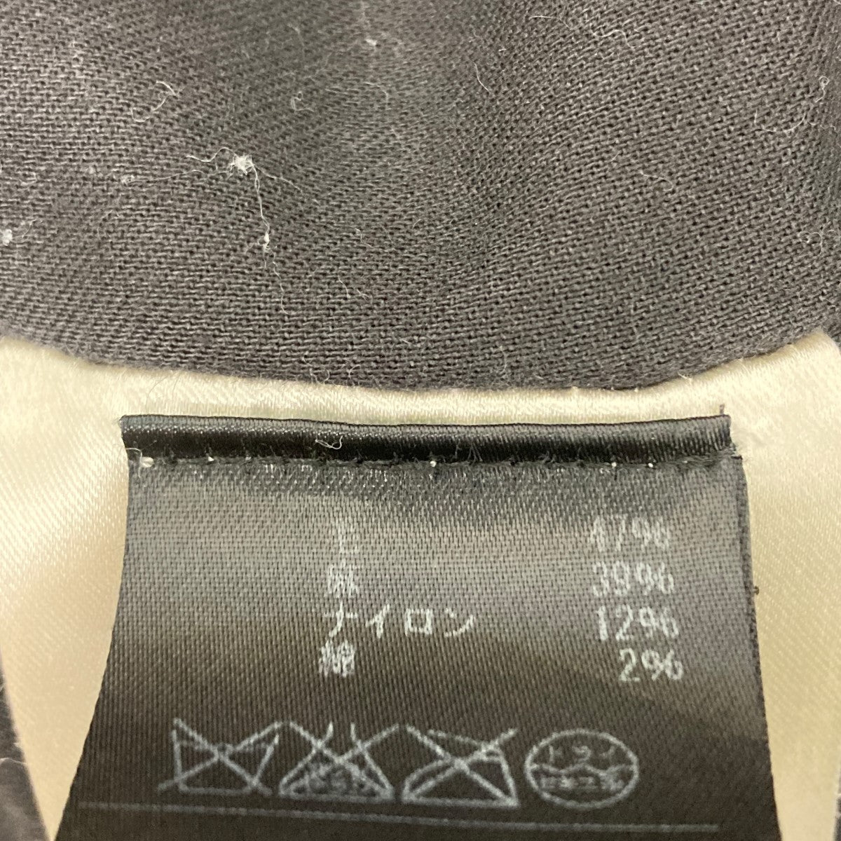 Poheme Bohemian コート 古着・中古-6枚目のアイテム画像