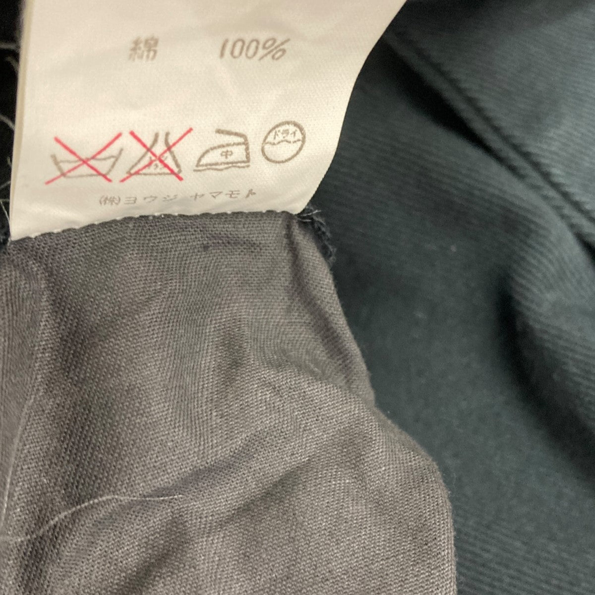 Yohji Yamamoto pour homme ビッグスナップボタンコットンツイルジャケット 古着・中古-6枚目のアイテム画像